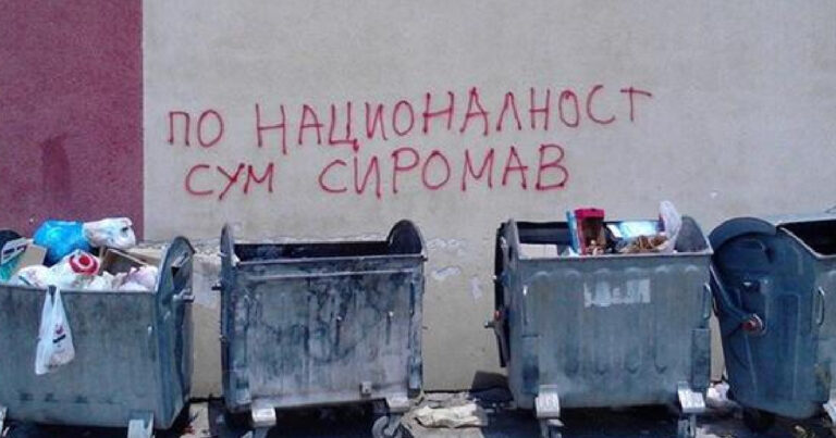 АЛАРМАНТНИ ПОДАТОЦИ: Секој петти граѓанин живее во сиромаштија, без социјална помош бројката би се удвоила